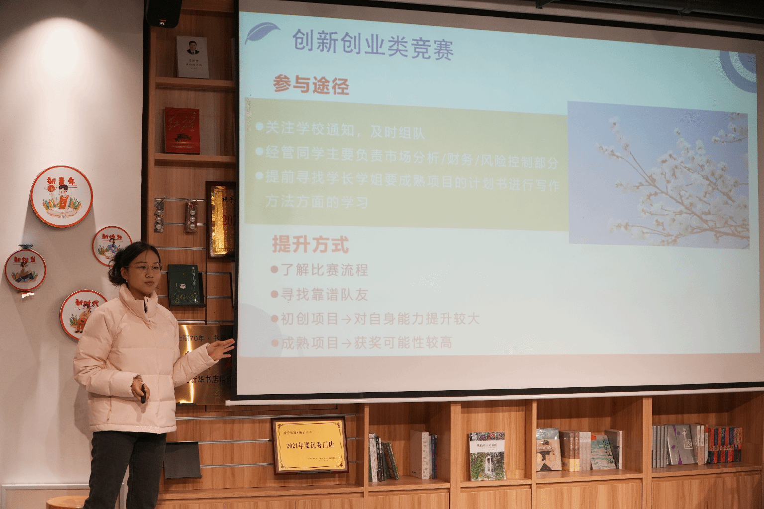 (赵一凡分享竞赛经验) (赵一凡分享竞赛经验)