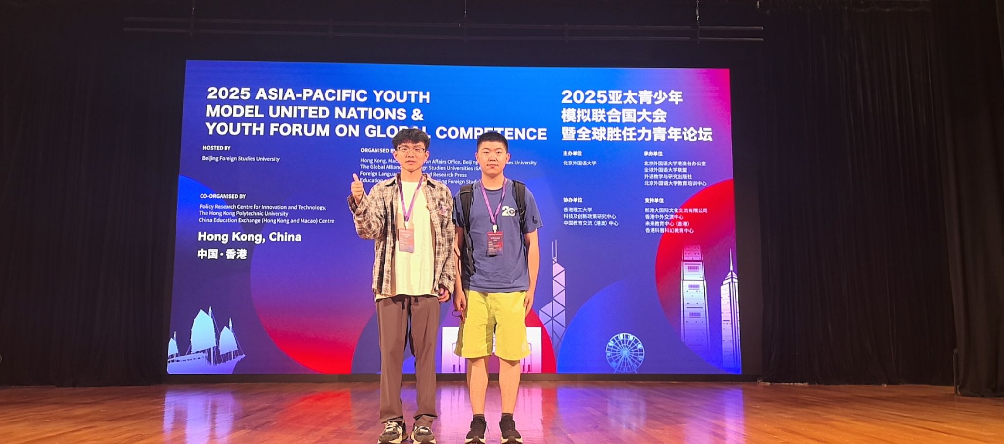 参与同学合影（主办方供图）